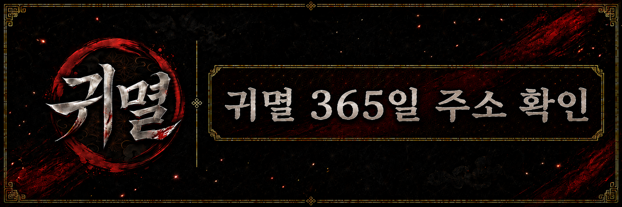 평생도메인