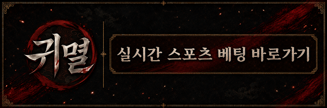 라이브
