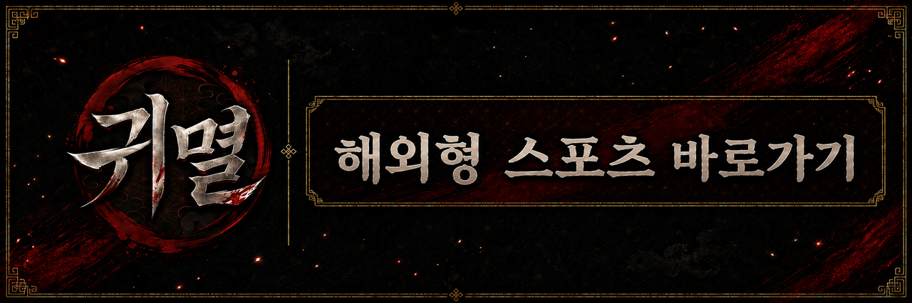 라이브