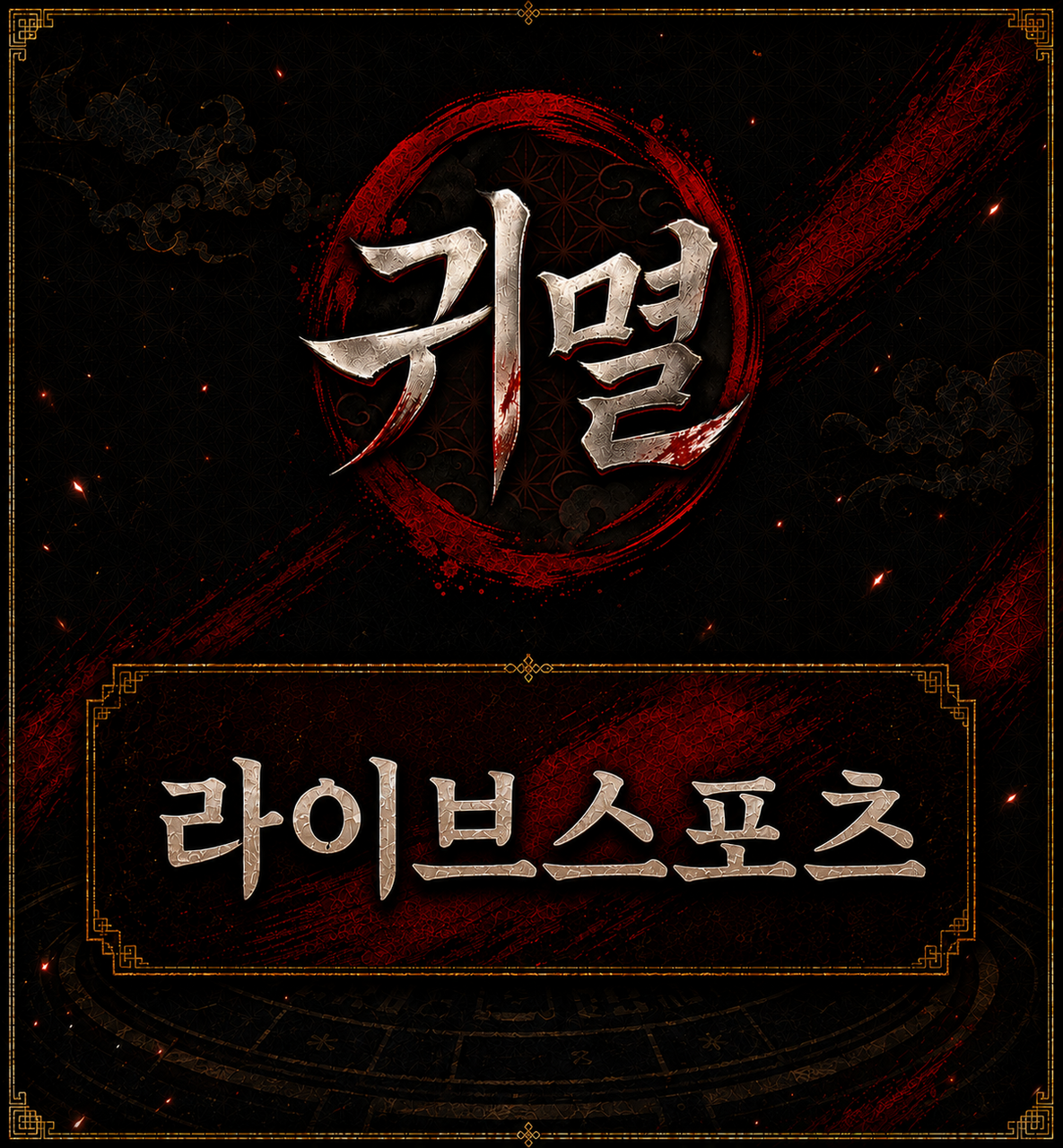 포인트전환