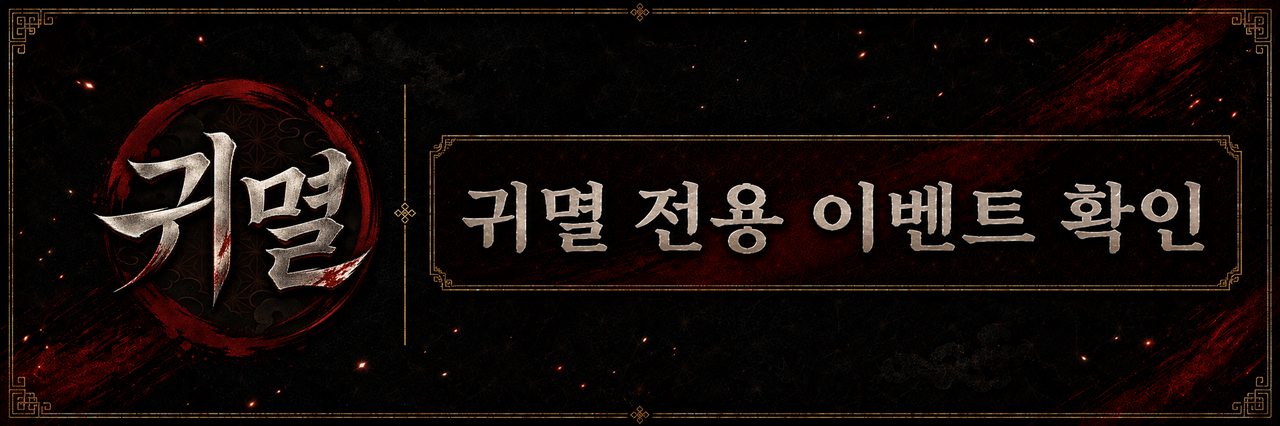 이벤트